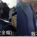 囂張男沒戴安全帽「嗆警菜鳥」拒絕配合，警察一查發現「後方乘客身分」讓他嚇到一秒龜縮！