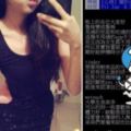 女網友親身測試8款約炮App，超專業附圖心得文～網友躁動了