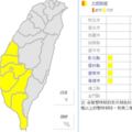 颱風瑪莉亞轉中颱！中南部7縣市慎防大雨