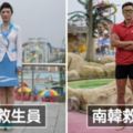 果然是平行時空　15張「南北韓的服裝對比」看出驚人差異