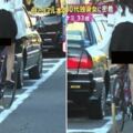 日本女星私生活公開！短裙+腳踏車騎著騎著...網友：好精彩