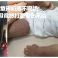 1歲女童摔奶瓶不喝奶18歲母竟怒打至重傷不治
