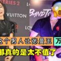 是情傷和面子讓張曼玉一蹶不振？？現任姐弟戀男友正面照曝光，掀開的一層層內幕讓網友憤怒