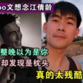 不甘妻子離世...江倩齡老公日前在臉書po文：我必須學會面對，你已經不再回來