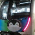 西武鐵道×正能量企鵝彩繪列車