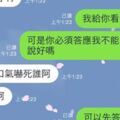 他在愚人節騙女友「中頭獎一千萬」玩到不知該怎麼收手...網友看完：你女友根本就是天使！