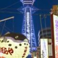 【大阪自由行】盡情享受關西最大都市——大阪的夜生活樂趣！大阪必遊夜景！