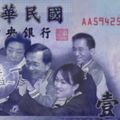瑞士來函問扁案審理狀況  法務部證實：已轉高院辦理