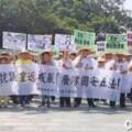 政治受難者痛批民進黨  倒行逆施