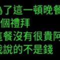 留言才是本體吧！靠北工程師這系列的幹話文，篇篇神回覆！