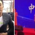 快訊！港星任達華「被陌生男捅刀」摀腹送醫　對方追著狂刺「嘴裡喊著快還錢」