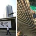 砸下173億！台中銀總部「比101多5層」比帝寶還狂　地下挖出「6歲小男孩」一拖就是5年