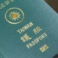 外交部：護照外文姓名可用閩南客家原民等語言音譯