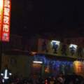 台南「武聖夜市」傳4月底熄燈　網不捨：再也聽不到「夜市口訣」