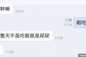 他把超狂老媽發的直白LINE訊息公開，笑破網友肚皮！最後加碼送上媽媽年輕時的辣妹照！
