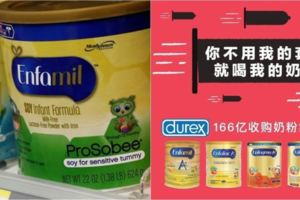 不買套等著買奶粉！杜蕾斯併購「美強生」總有一天等到你...網友哭：生不生都被你賺