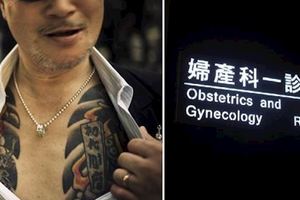 網友在婦產科遇到「煞氣的刺青大哥」嚇了一跳，但仔細聽他跟女友的對話…跟外表反差超大啊！