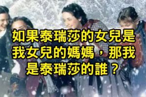 4道「難倒無數國外網友」的燒腦問答題，但亞洲人看了都得意嘿嘿笑！你能「全部答對」嗎？