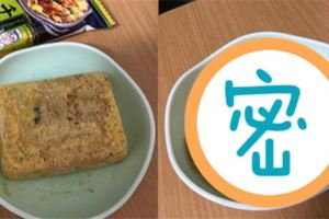 日本「沖泡式蛋汁雞排」加熱水30秒就可以享用，比泡麵更快!網友：「根本黑科技」！