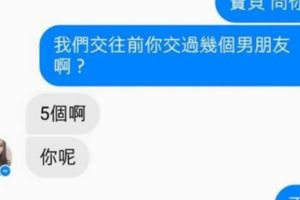 看懂之後，發現超好笑！深度笑話！你能看懂幾個？