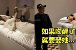烏克蘭最近舉辦了這個超奇葩的「睡美人展覽」只要你能吻醒沉睡的烏克蘭美女！就能直接抱走她！