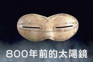 16種「世界上最古老的生活物品」現在長這樣，370年前的保險套也太特別了吧！