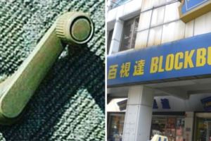 15個「現在20歲以下的人根本回答不出來那是什麼」的懷舊經典事物！