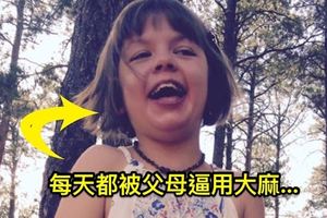 這對父母「讓未成年的女兒每天用大麻」，鄰居痛批殘忍，3週後卻大讚：世界上最聰明的爸媽！