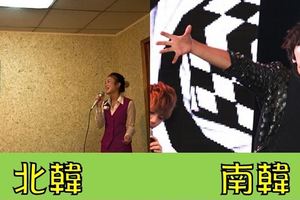 ８張對比照殘忍揭露「朝鮮半島分裂後」南北韓民生差異，#3民婦VS辣妹、但是#8北韓完勝啊！！