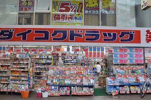 藥物專家提示，去日本旅遊『必買的十款神藥』不然你去日本幹嘛？