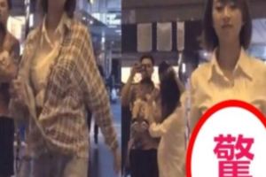 漂亮少婦機場突然脫掉衣服令人不解，而接下來的動作卻讓觀眾拍手叫好了！