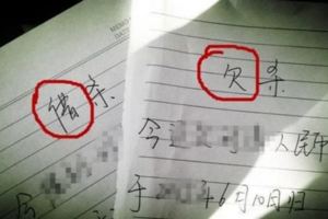 借條上這3個字是大忌，一旦對方耍賴，告到法庭你都要不回錢
