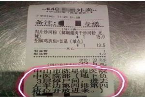 深夜接到點餐電話指定外送「停屍間第4排第4格」，外送員去配送卻發現...