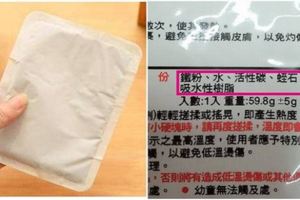 用過的暖暖包別丟掉，用處居然多到不行...居然還可以讓花變得「更香更漂亮」！