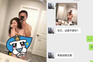 甜笑妹慘遭外流！中年大叔上網看片...卻吃驚「乾!是我女兒」:跪求無碼鏈結