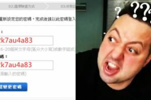 密碼設「ji32k7au4a83」！外國工程師疑惑..這"亂碼"怎麼超多人用?嫩..台灣人一看秒懂複