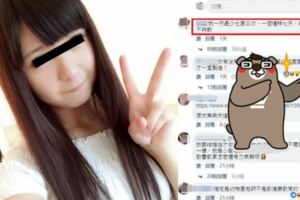 他靠北老師女友「每星期」！竟大量台女出沒…「基本次數」超嘴砲：真相暴動