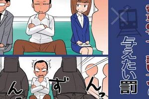 日本網友吐槽：公交車上這8種行為，真的讓人想狠狠懲罰ta！