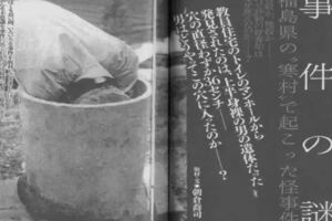 日本最詭異的廁所死屍案，1998年變態偷窺狂身體扭曲慘死在廁所