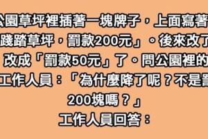 5個「看懂意思=讀懂人生」的「社會大學博士班小故事」。#1女神叫我打情敵卻「跟情敵在一起」...能懂的都是傷心人！