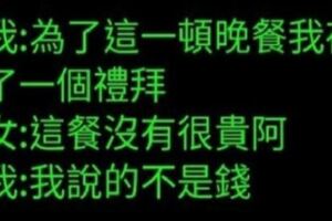 留言才是本體吧！靠北工程師這系列的幹話文，篇篇神回覆！