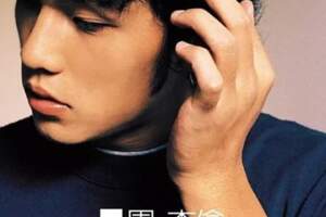 時代的眼淚！你還記得這十張20年前推出的華語專輯嗎？