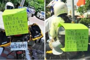 女兒不能沒畢旅！暖父載她「環島5日遊」　網點出：兒子沒有的待遇