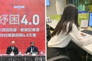 撒8400億紓困，上班族罵只能拿到0元：去年僅領振興券　喊不公平繳稅給其他人領，反被網酸