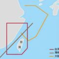 台軍方：遼寧號穿越台灣海峽已派艦機全程監控