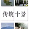 峨眉山的十個新景點，去過一半算你牛！
