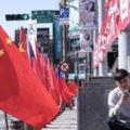 台灣是否「禁掛五星旗」2個月內決定