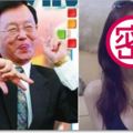 盛竹如「火辣媳婦」曝光！獨子瞞著他秘婚卻「搞大小三肚子」....媳婦上門哭訴他竟「這樣耍賴」！