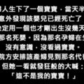 5則「笨蛋一篇都看不懂」的細思極恐小故事　如果全看懂了，你可能成為「高智商罪犯」