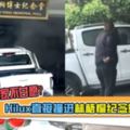 輸完身家不甘願？Hilux直接撞進林梧桐紀念堂！（內附視頻）